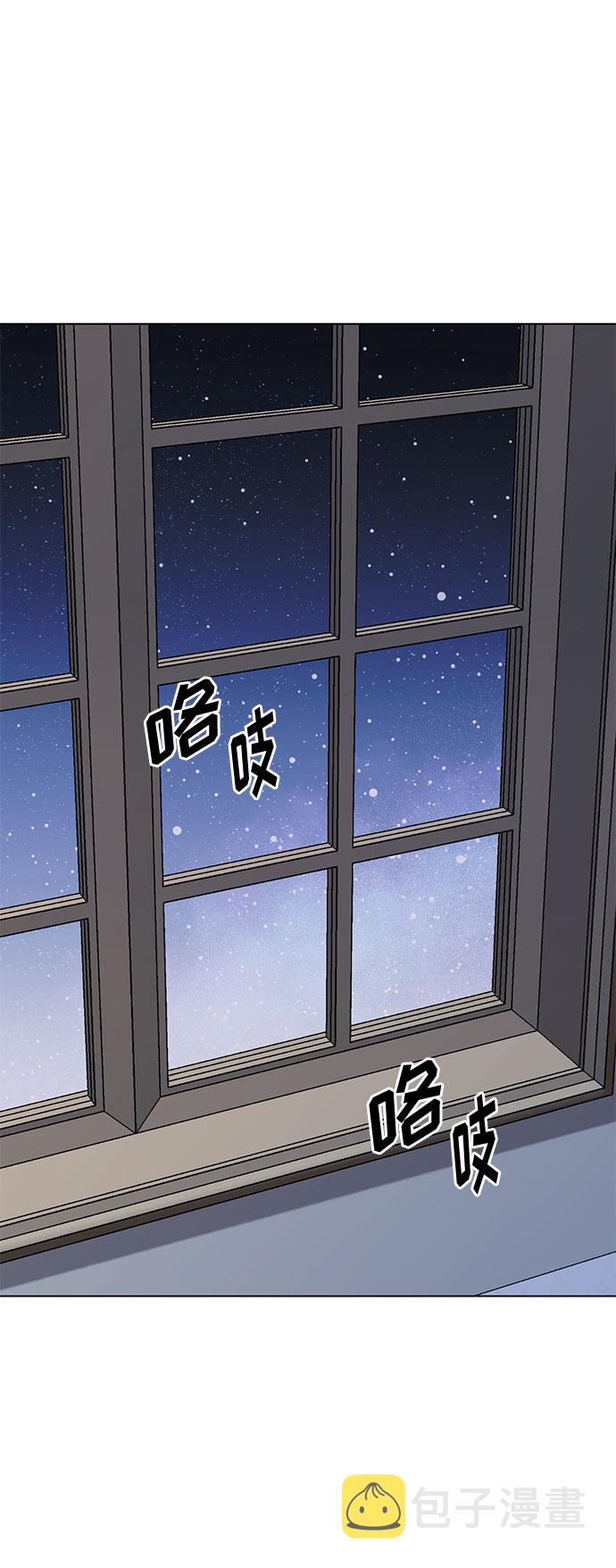 双重间谍两个版本漫画,第25话 憎恨会滋长执着（2）2图