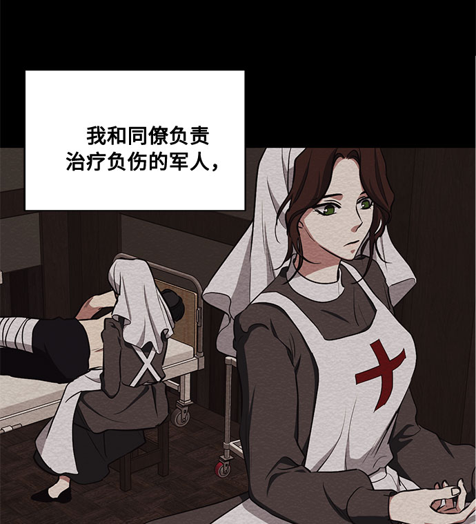 双重间谍网电影免费西瓜视频完整漫画,第44话 暴风前夜（2）3图