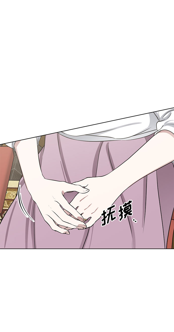 双重间谍电影韩国漫画,第67话 波折的序曲（2）4图