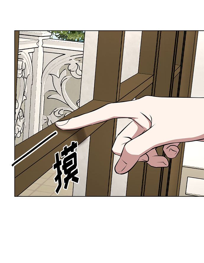 双重间谍国语漫画,第39话 我应该在的位置（1）3图