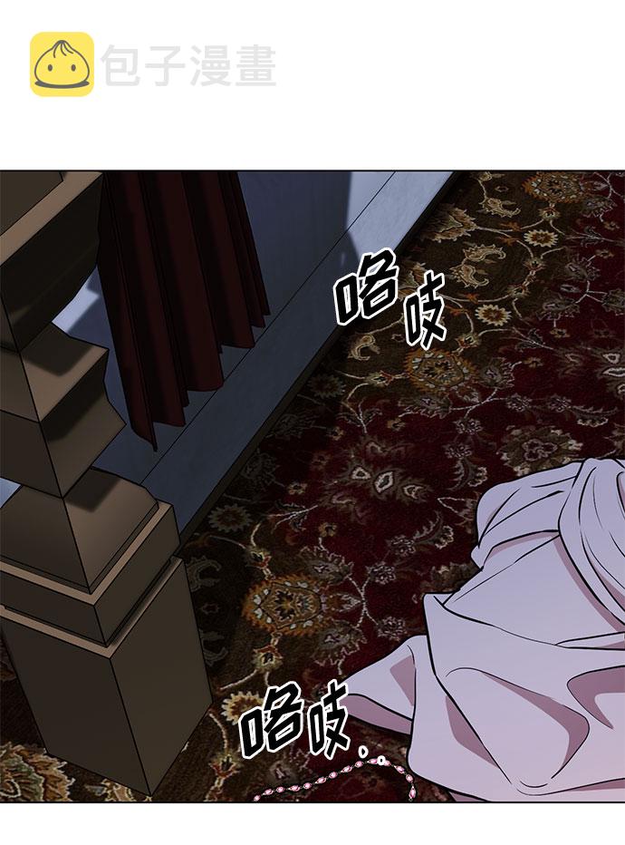双重间谍两个版本漫画,第25话 憎恨会滋长执着（2）3图