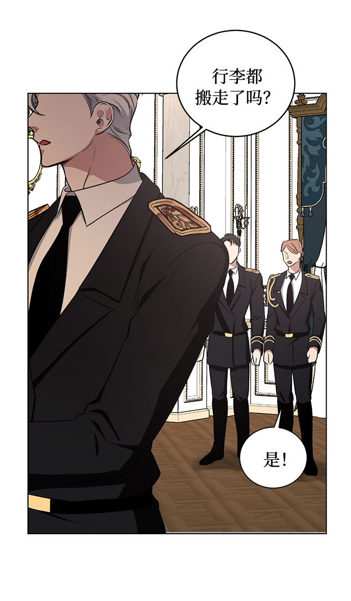双重间谍国语漫画,第39话 我应该在的位置（1）5图