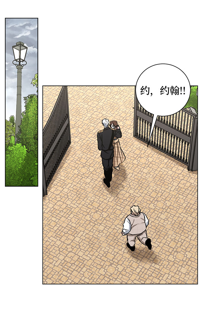 双重间谍73电影免费观看完整版漫画,第58话 双重间谍（1）4图