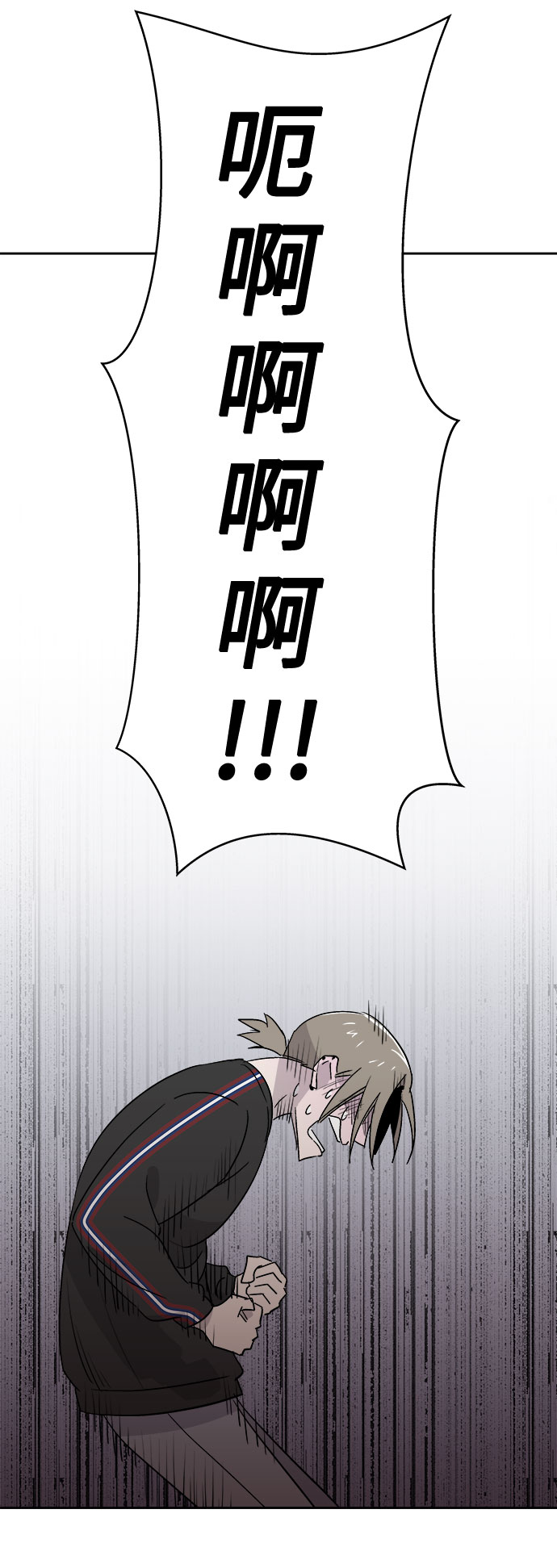 噩梦日记银河漫画,[第67话] 暴风（4）5图