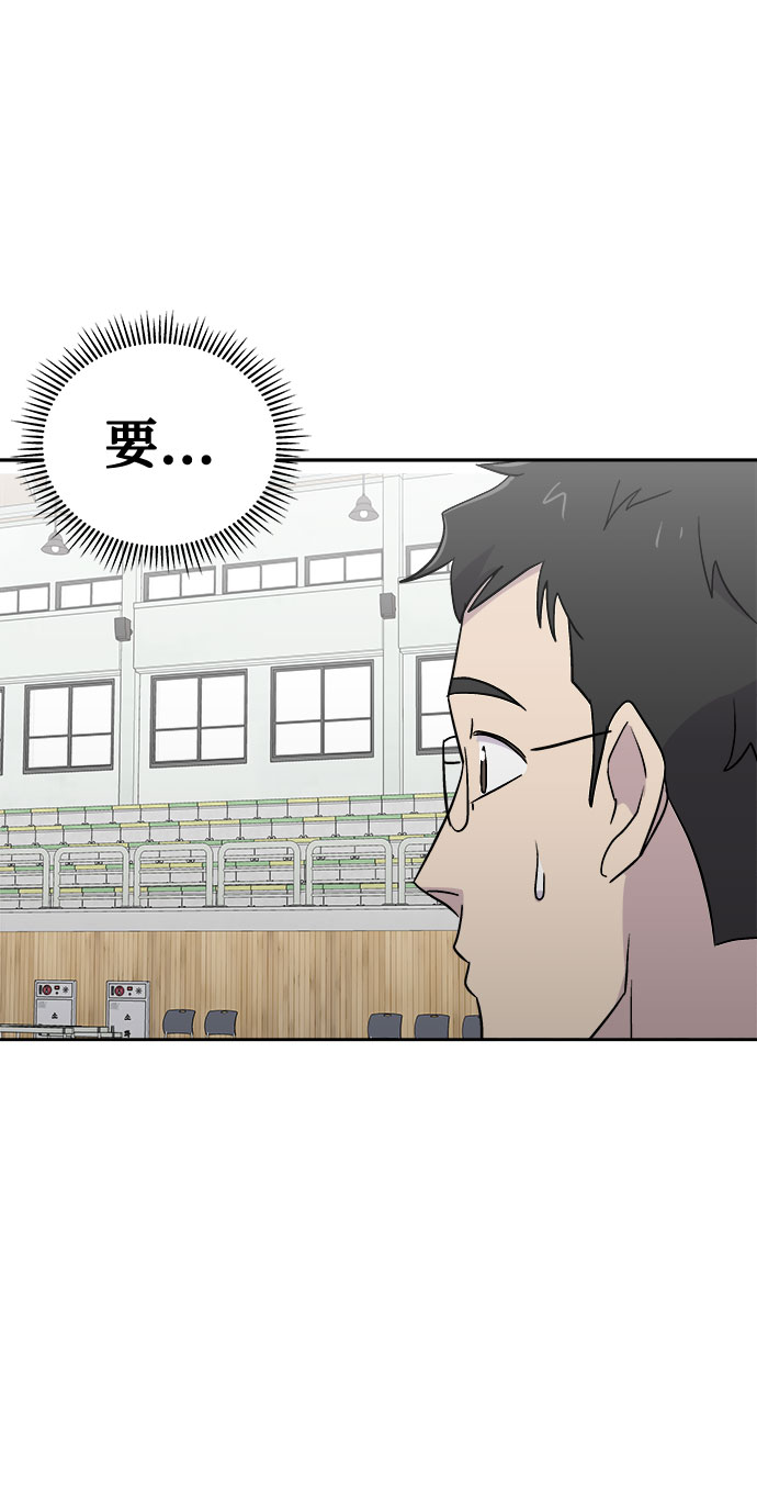 噩梦日记漫画合集漫画,[第65话] 暴风（2）2图
