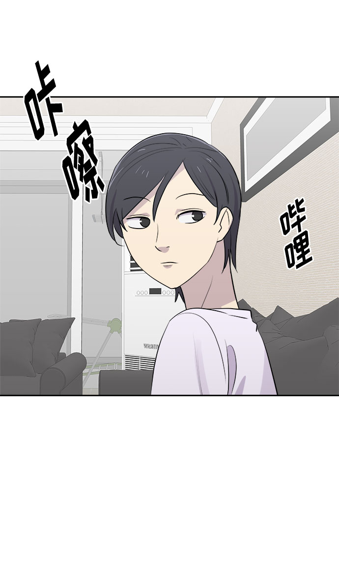 噩梦日记150字漫画,[第17话] 追踪（3）4图