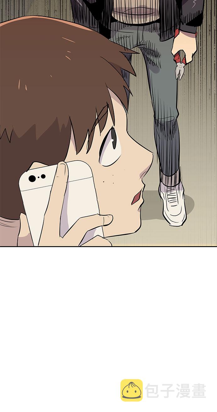 噩梦日记150字漫画,[第19话] 追踪（5）3图