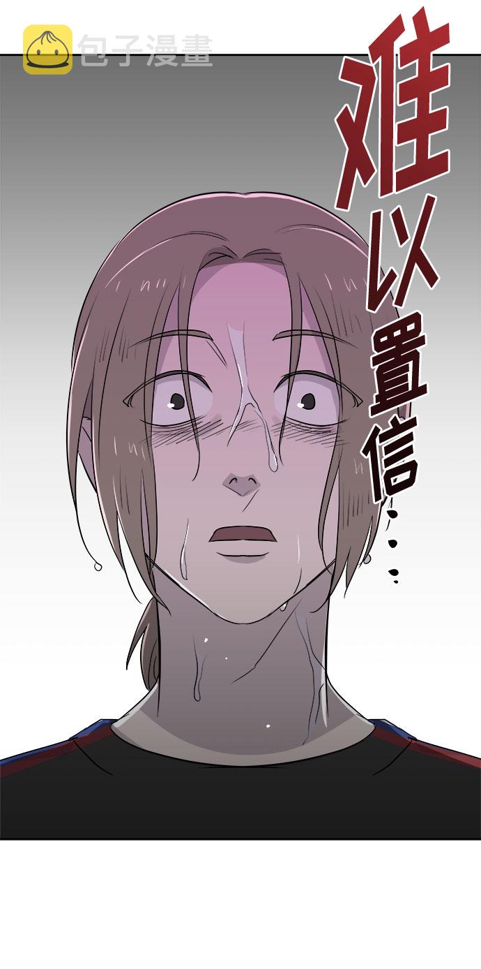 噩梦日记银河漫画,[第67话] 暴风（4）3图