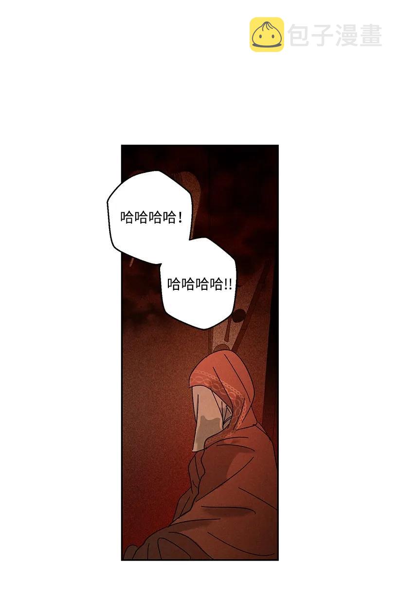 龙下雨的国家小说结局漫画,25 255图