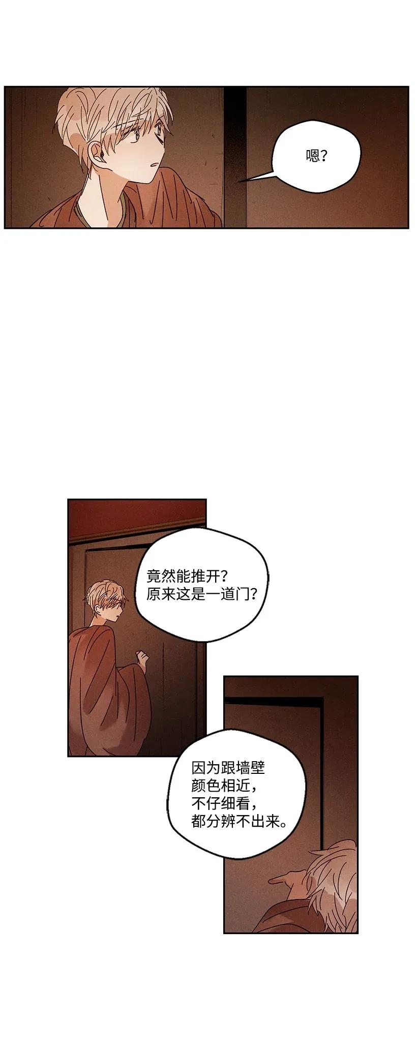 龙下雨图漫画,31 315图