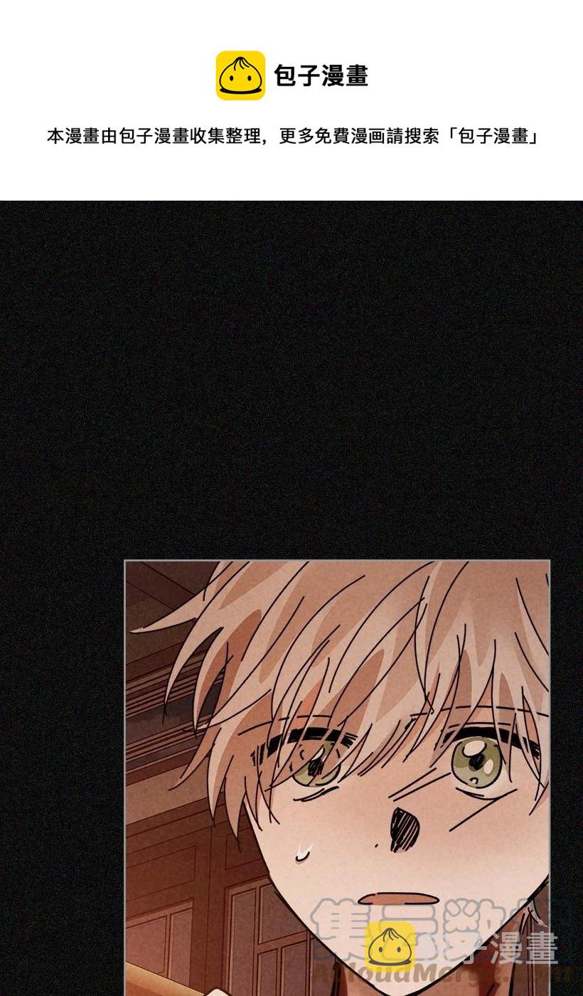 龙下雨的故事漫画,137 1374图