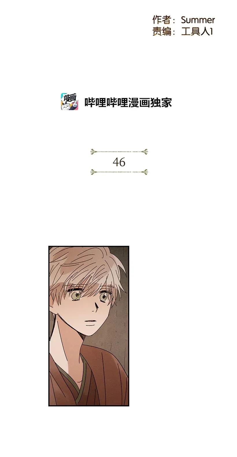 下雨最多的国家排名漫画,46 462图