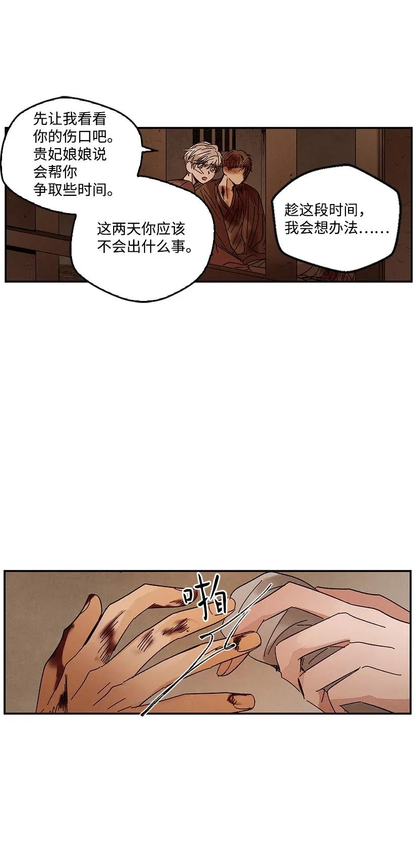 下雨最多的国家排名漫画,46 465图