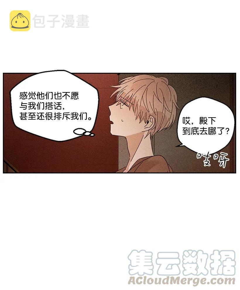 龙下雨图漫画,31 314图