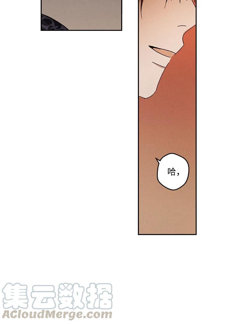 龙下雨的国家小说结局漫画,25 254图