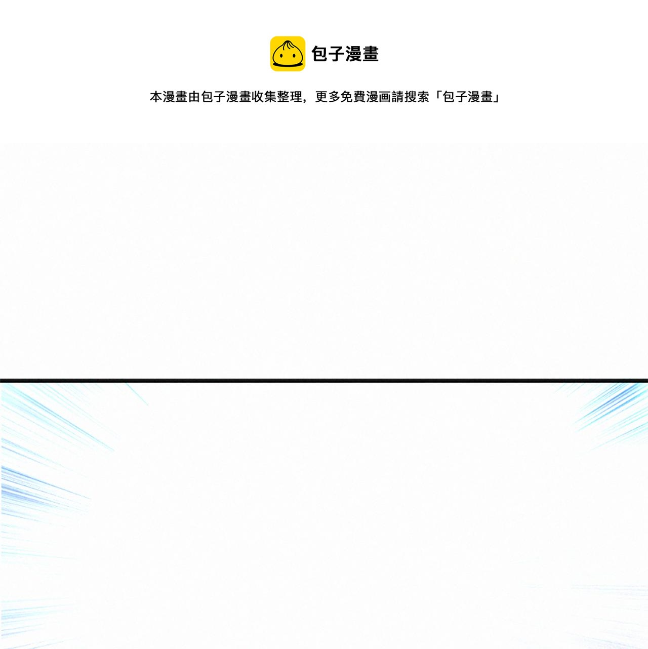 痛苦之神的爱漫画全集免费下拉式漫画,第105话 团圆1图