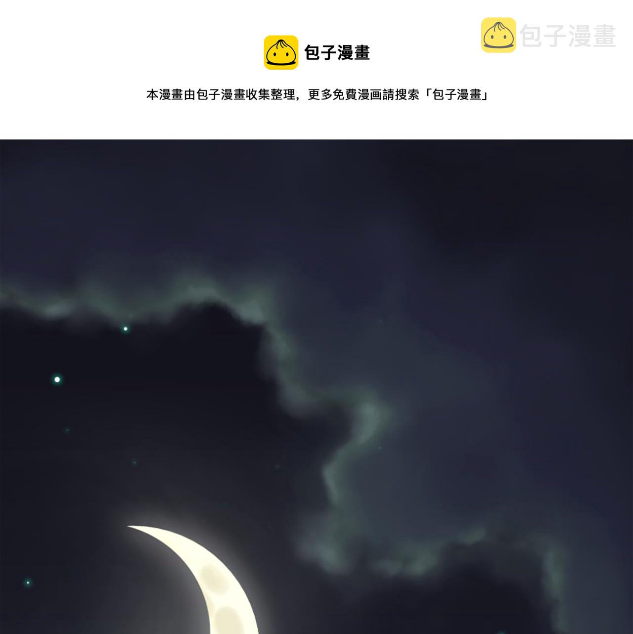 痛苦之神的恋爱漫画免费观看漫画,第13话 生气1图
