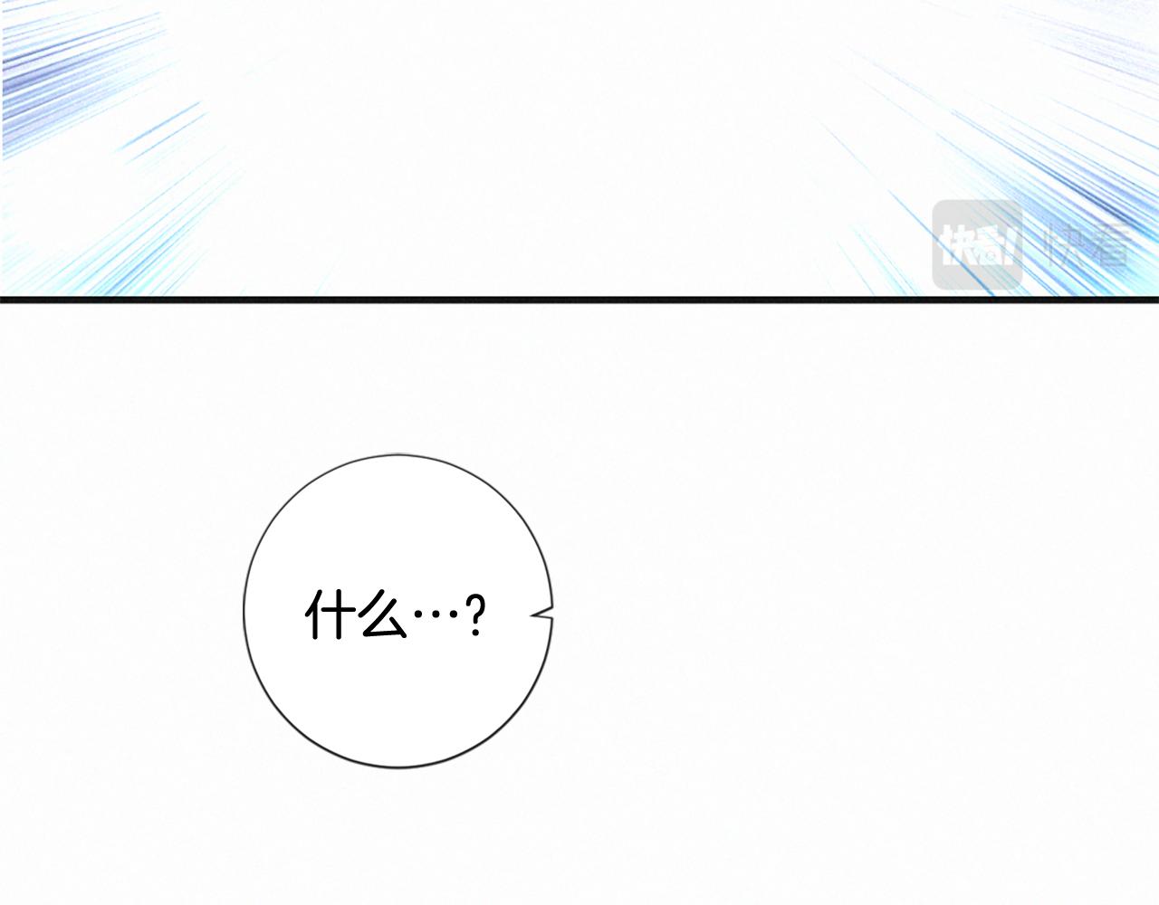 痛苦之神的爱漫画全集免费下拉式漫画,第105话 团圆2图