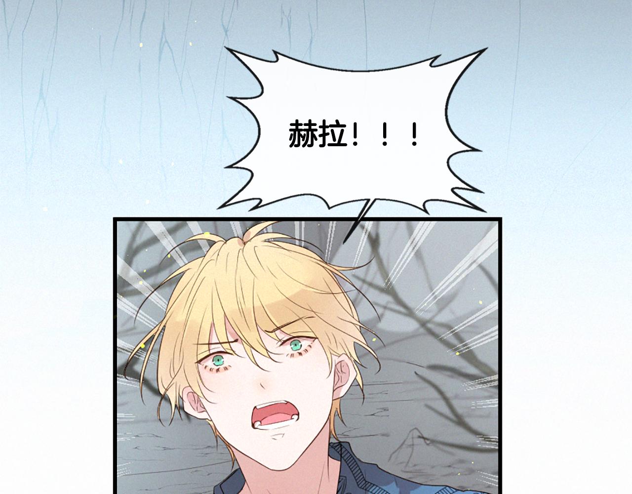 痛苦之拥怎么玩漫画,第93话 家人4图