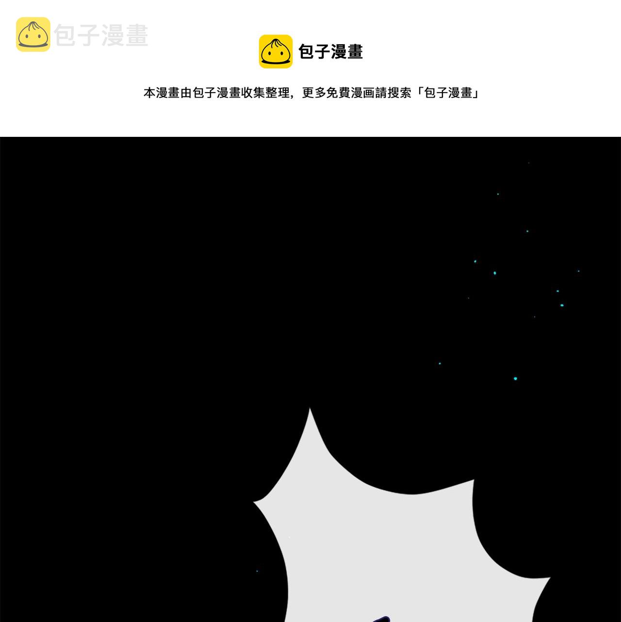 痛苦之拥怎么玩漫画,第103话 全员集合1图