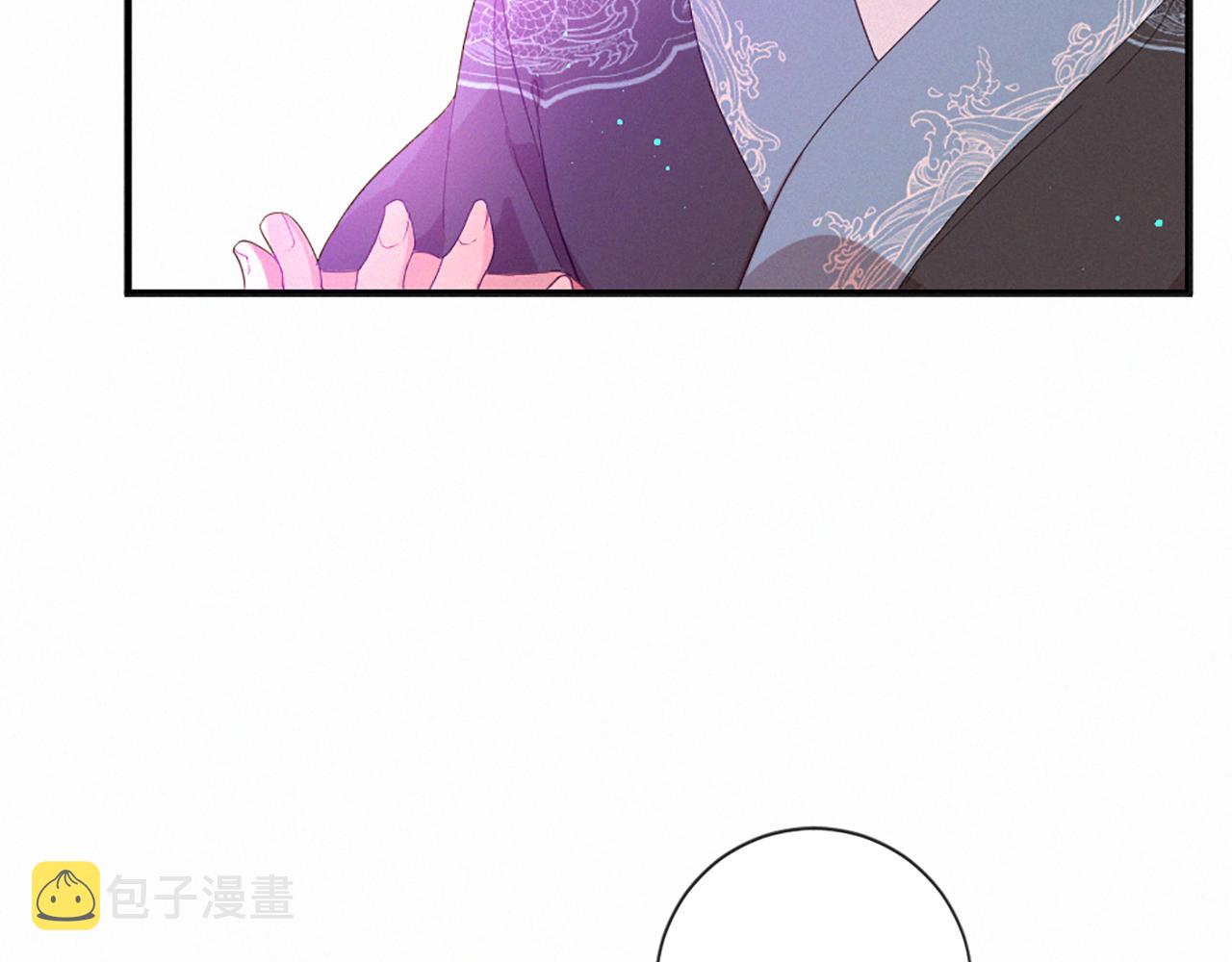 痛苦之神的爱漫画全集免费下拉式漫画,第105话 团圆4图