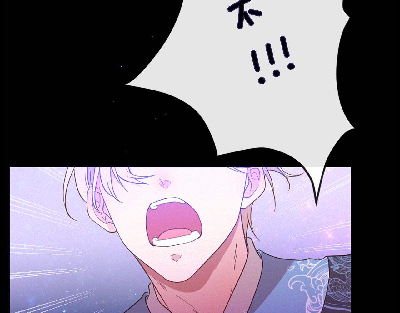 痛苦之拥怎么玩漫画,第103话 全员集合2图