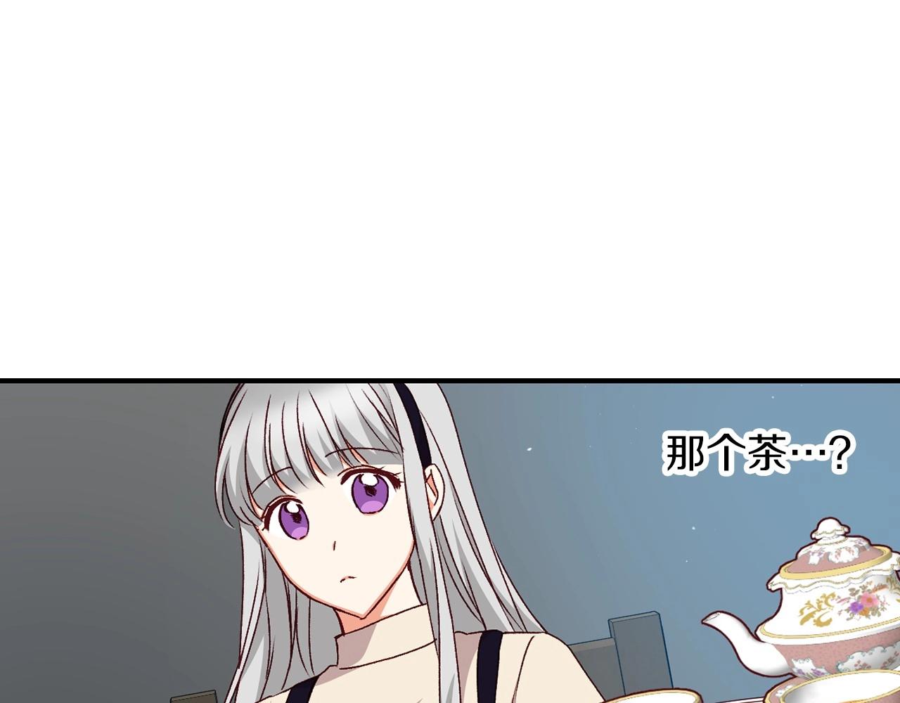 小心游戏解说漫画,第77话 海莉生死一刻3图