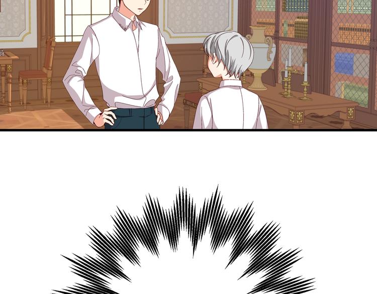 小心哥哥们漫画图片漫画,第3话 还能回到婚礼当天吗？4图