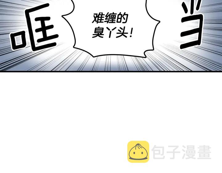 小心间谍漫画,第33话 妹妹和家族都由我守护2图