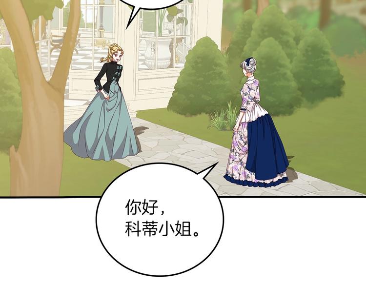 小心哥哥们漫画免费阅读下拉六漫画漫画,第50话 掏心掏肺2图