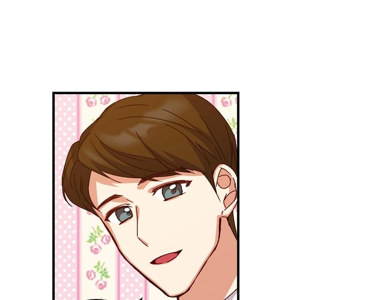 小心哥哥们第二季漫画,第7话 阿莉娜的糖果3图