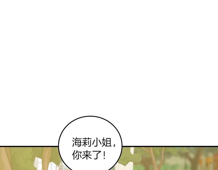 小心哥哥们漫画免费阅读下拉六漫画漫画,第50话 掏心掏肺1图