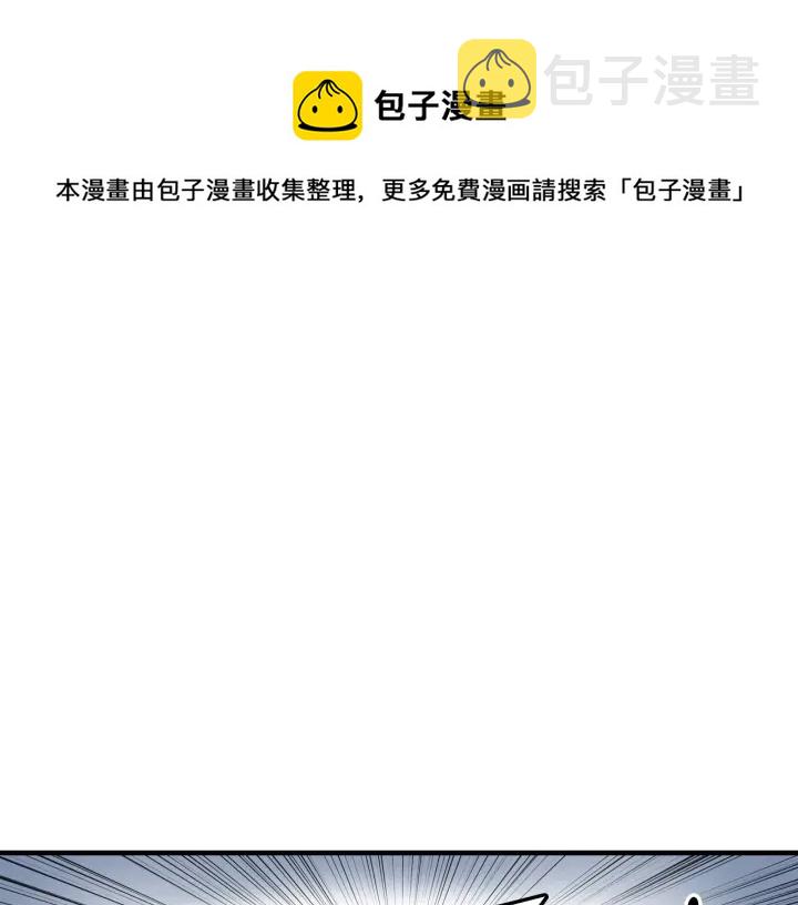 小心间谍漫画,第33话 妹妹和家族都由我守护1图