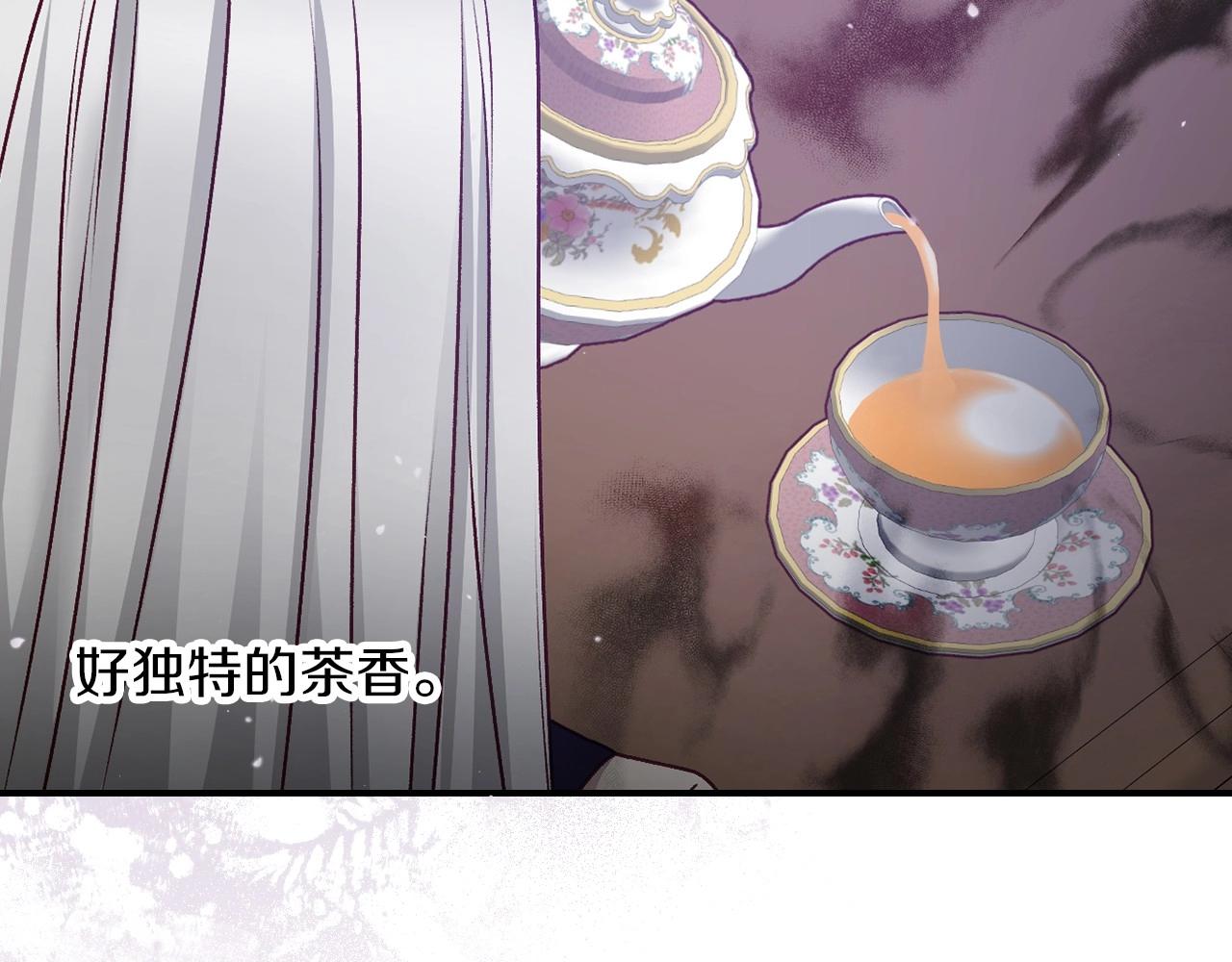 小心游戏解说漫画,第77话 海莉生死一刻5图