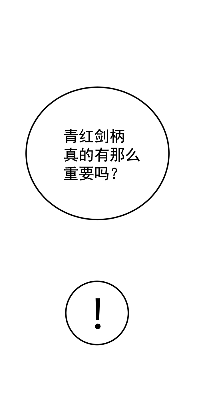 高三无基础怎么提升英语漫画,第163话2图