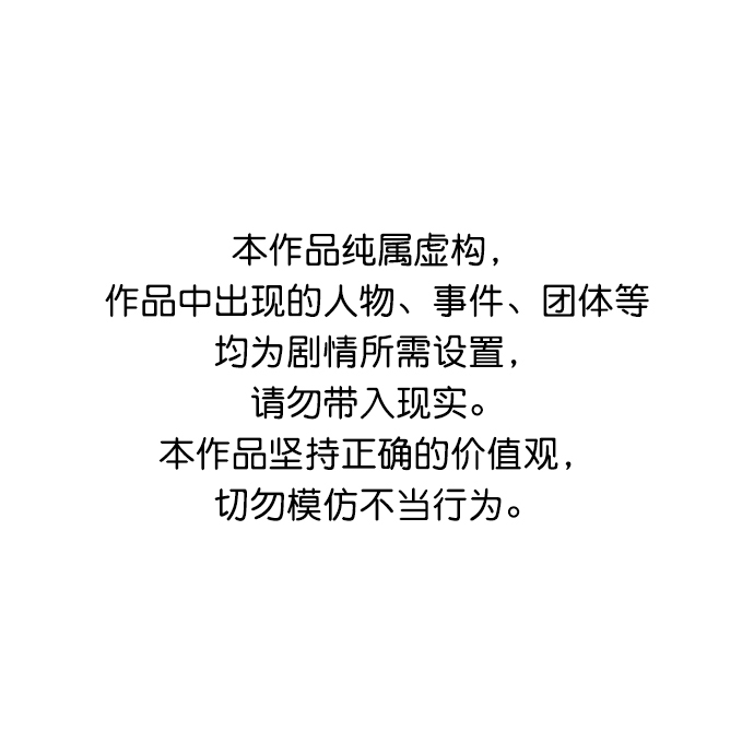 高三无双合集漫画,第161话1图
