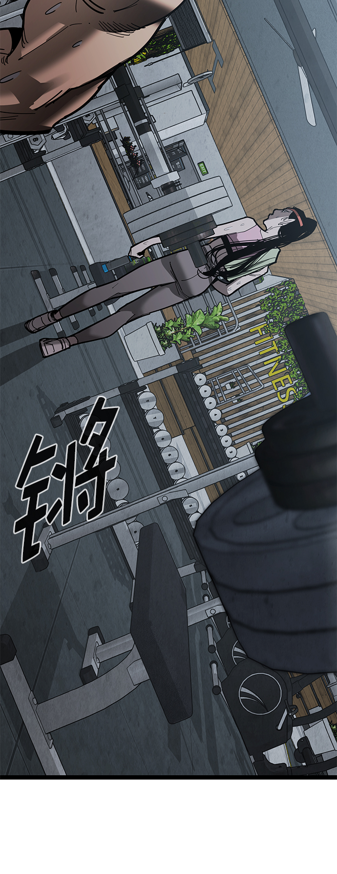 高三无双合集漫画,第161话3图