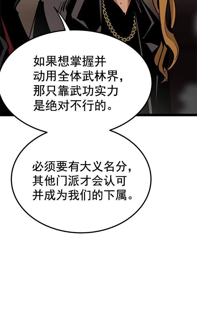 高三无基础怎么提升英语漫画,第163话4图