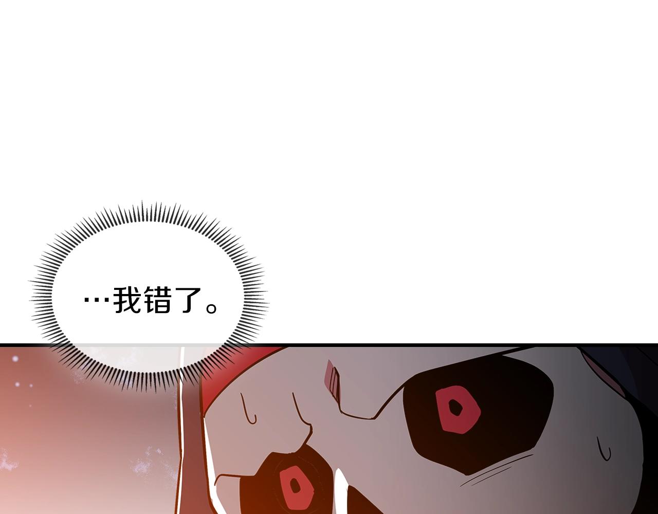 曾经的勇士勇往直前漫画,第12话 新爹3图