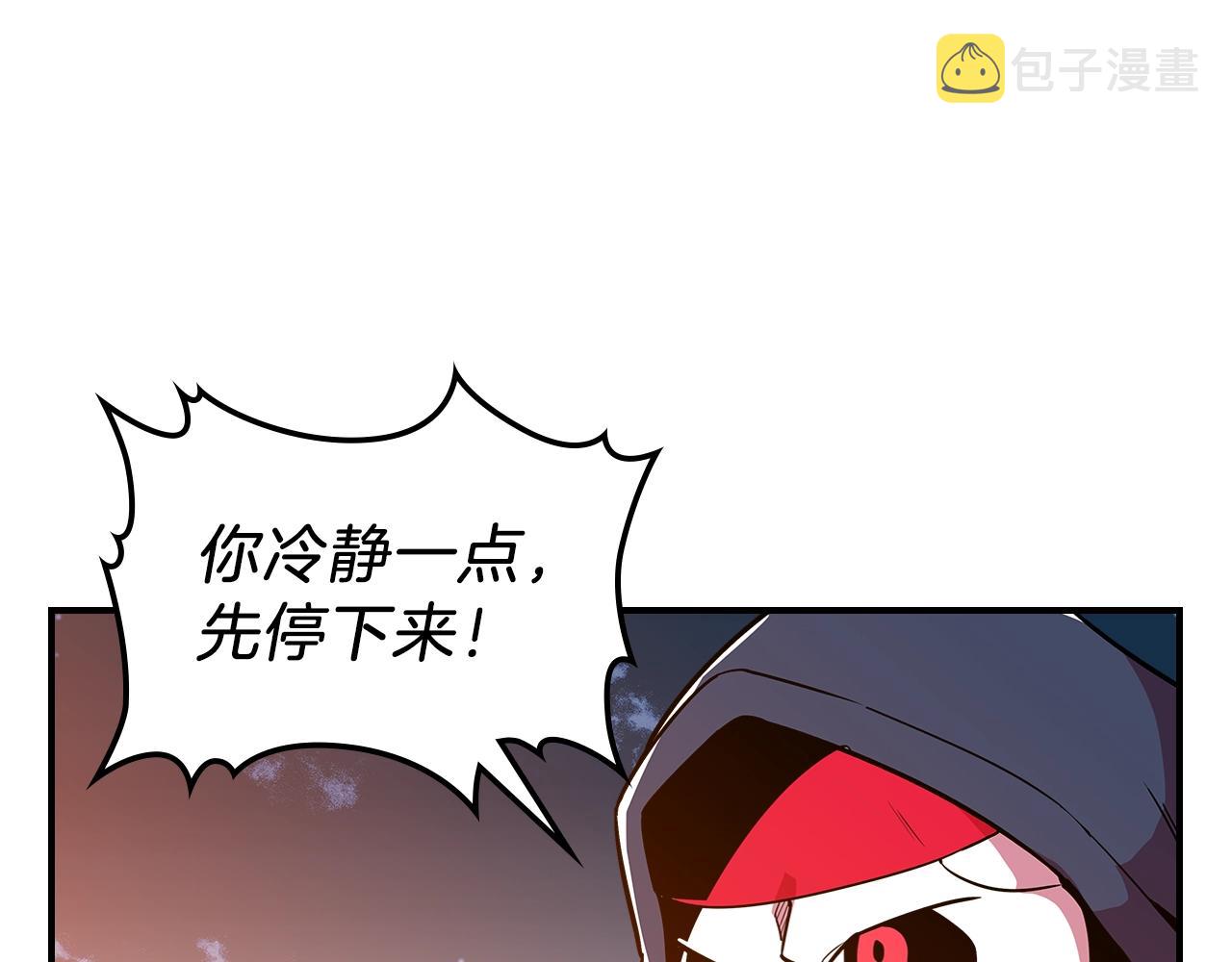 曾经的勇士勇往直前漫画,第12话 新爹1图