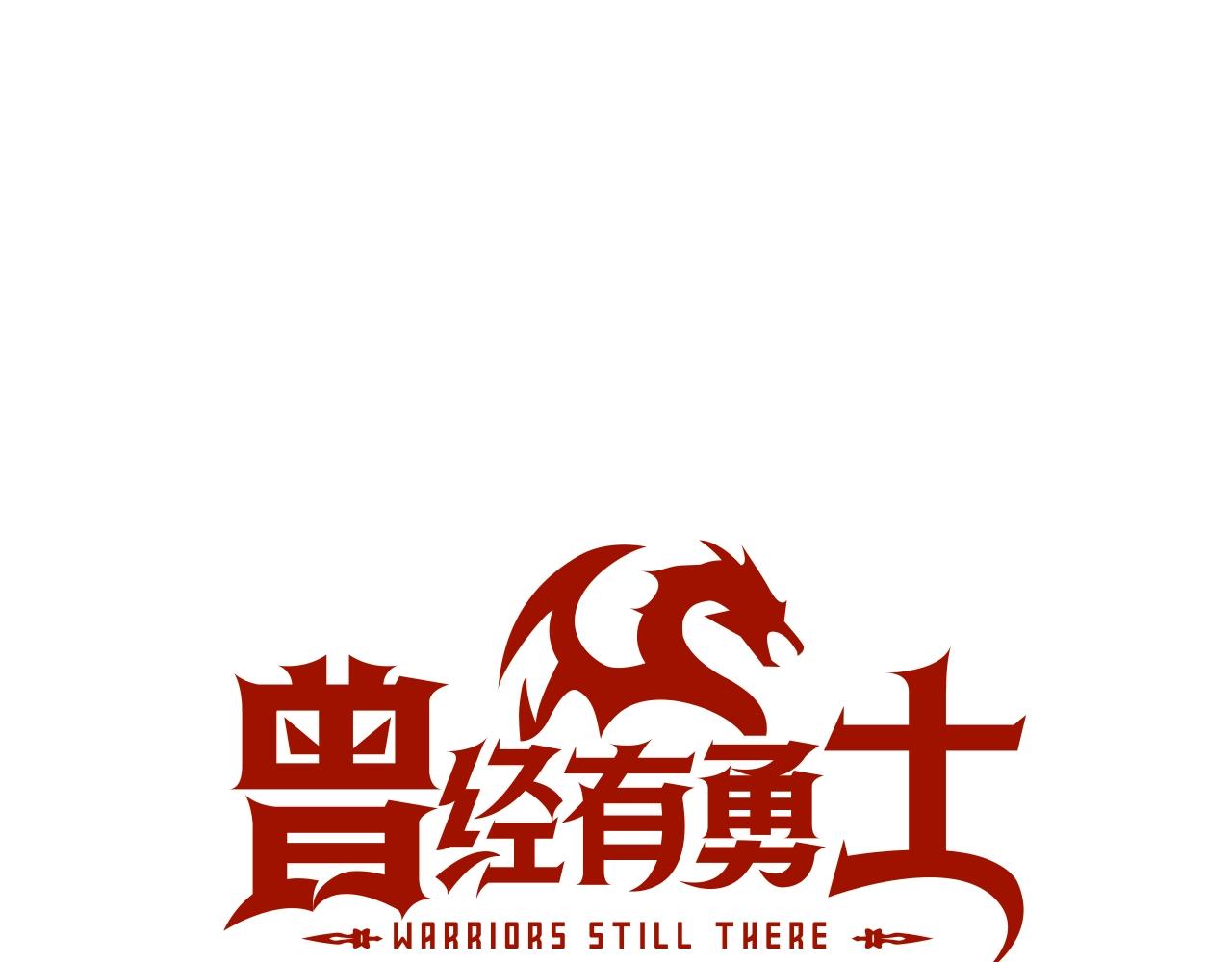 曾经有一首歌感动了我歌名是什么漫画,第9话 独居的老人1图