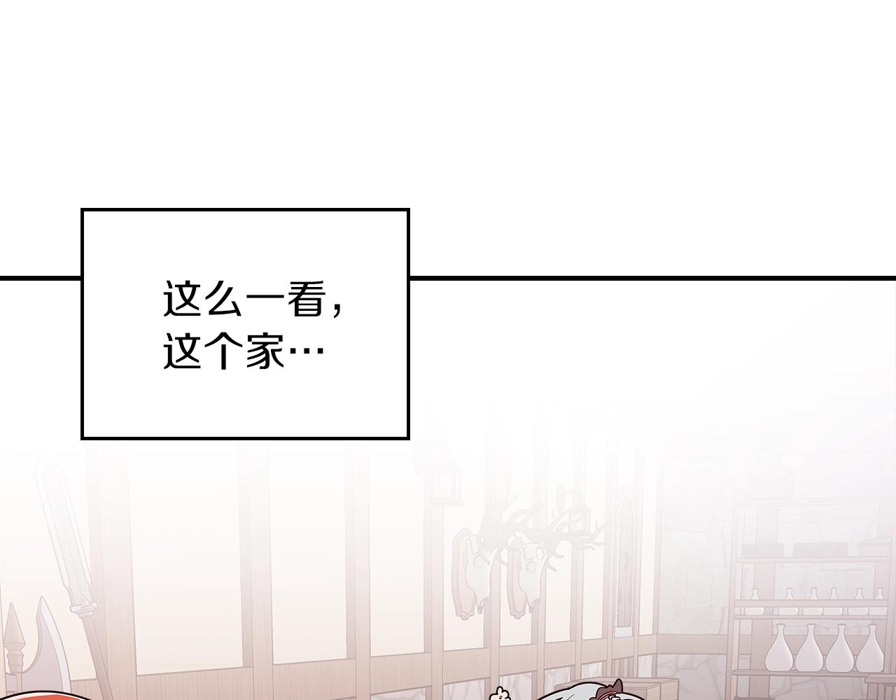 曾经有勇士动画预告漫画,第10话 曾经有女儿...？1图