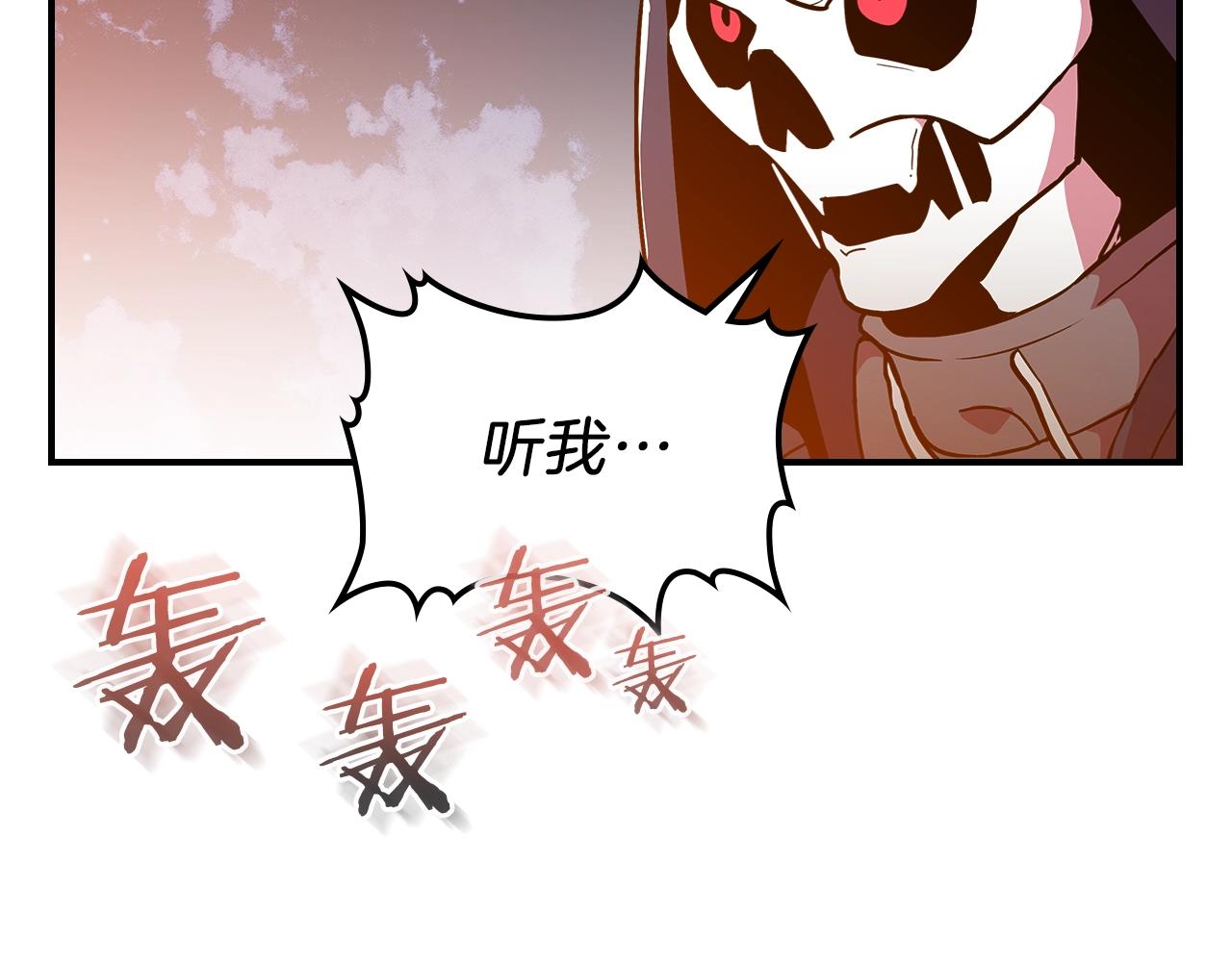曾经的勇士勇往直前漫画,第12话 新爹2图