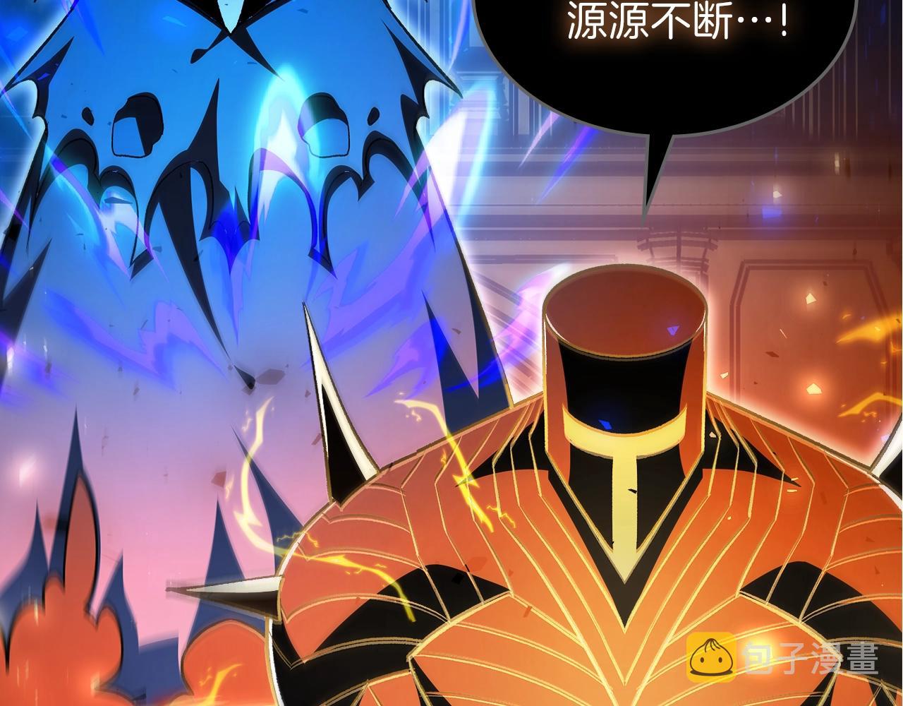曾经有人爱我如生命漫画,第63话 反击！噬天王！4图
