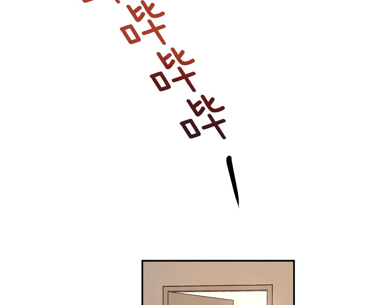 吞月巨兽漫画,第18话 是吃醋吧5图