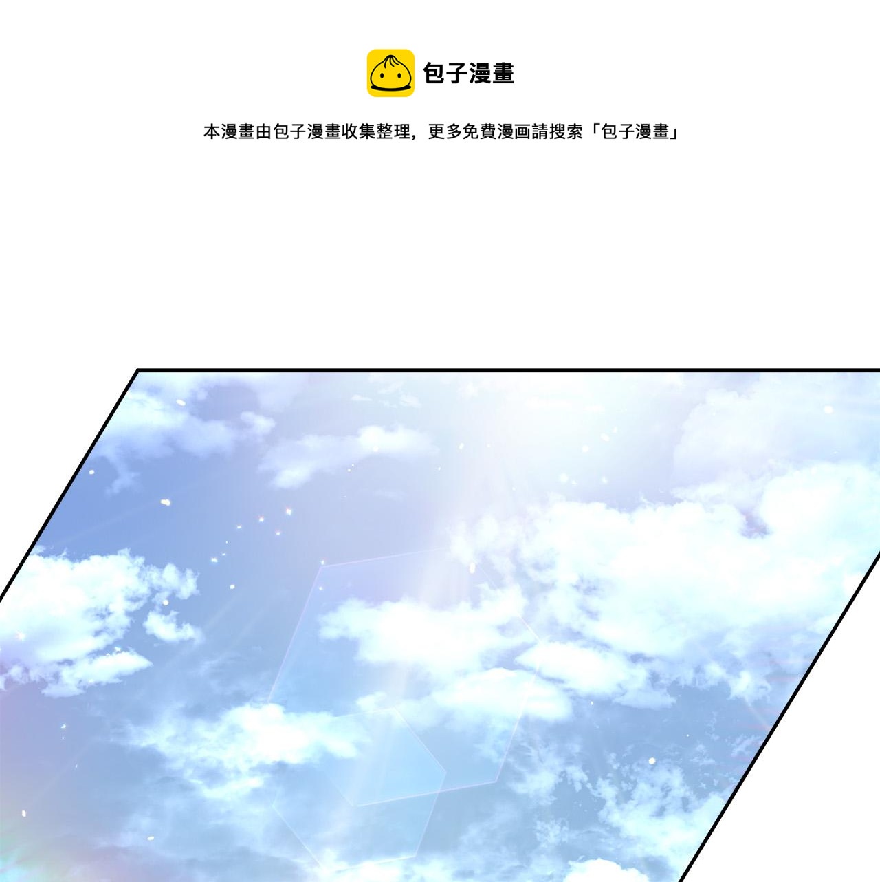 乌鸦哭泣的夜漫画是什么小说漫画,第33话 火药味的见面1图