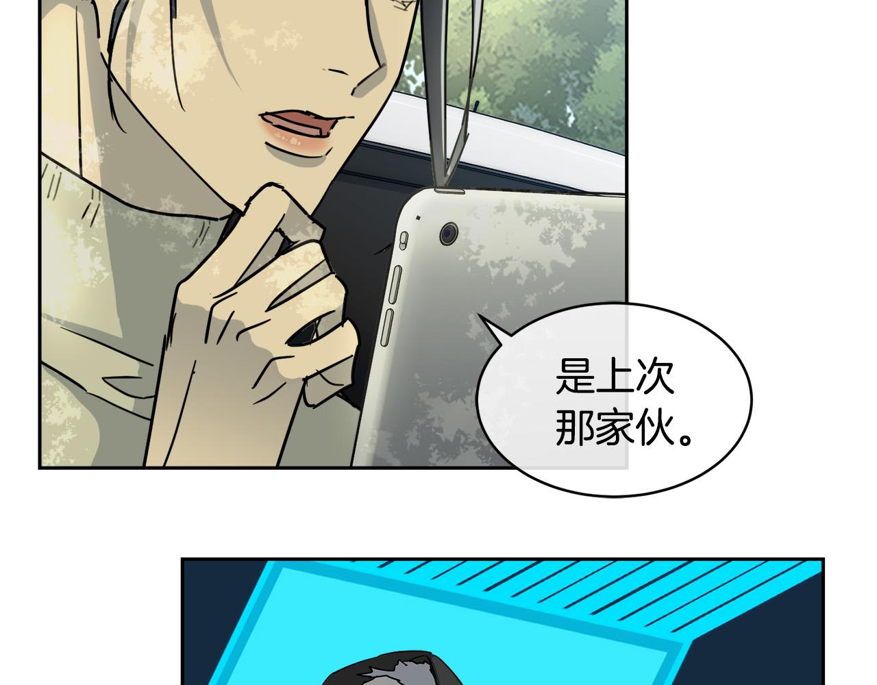 乌鸦哭泣的夜漫画是什么小说漫画,第33话 火药味的见面5图