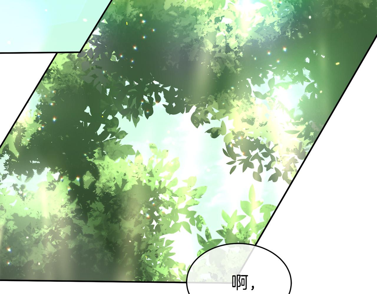 乌鸦哭泣的夜漫画是什么小说漫画,第33话 火药味的见面3图
