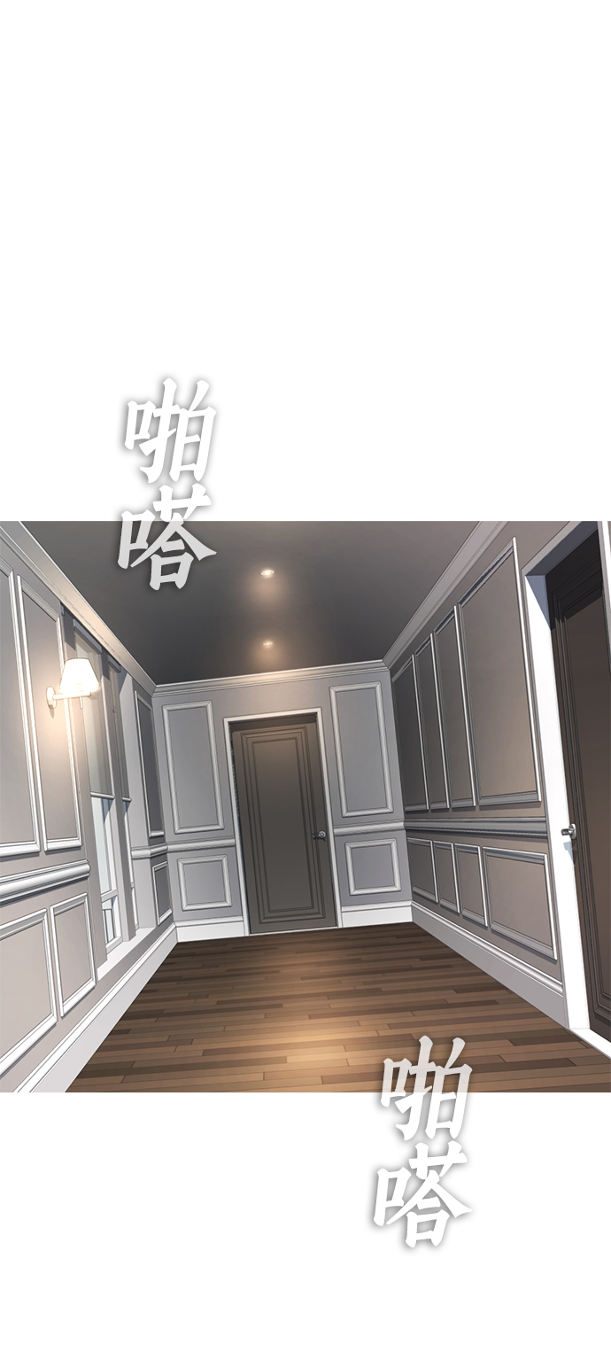 热血群侠漫画,[第37话] 经历过一次的家伙2图