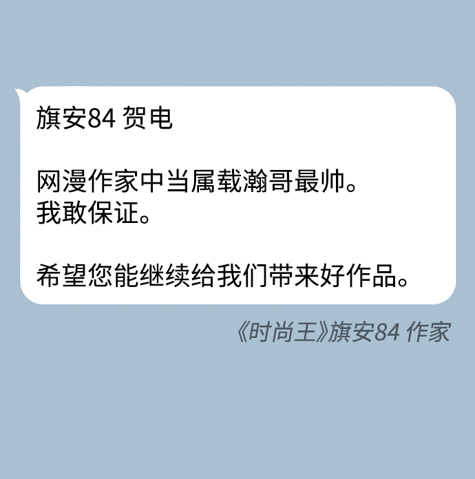 热血校园黑道打斗动漫漫画,第2季 预告5图
